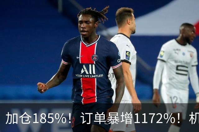 加仓185%！订单暴增1172%！机器人第一股获北向资金锁定，美国高盛、瑞银早已上车