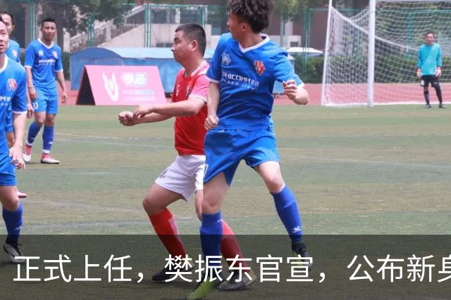 正式上任，樊振东官宣，公布新身份，走上新的岗位，父母欣慰