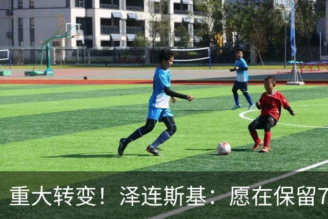 重大转变！泽连斯基：愿在保留75%领土控制权的基础上达成和平协议，特朗普：美国在乌克兰投入了数千亿美元，但一无所获，美国纳税人已经受够了